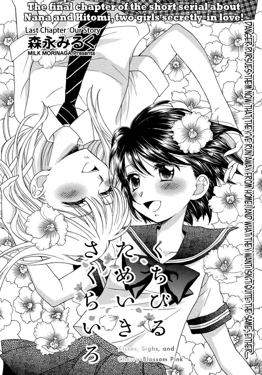 Page 1 Chapter 5 Kisses, Sighs, and Cherry-Blossom Pink
