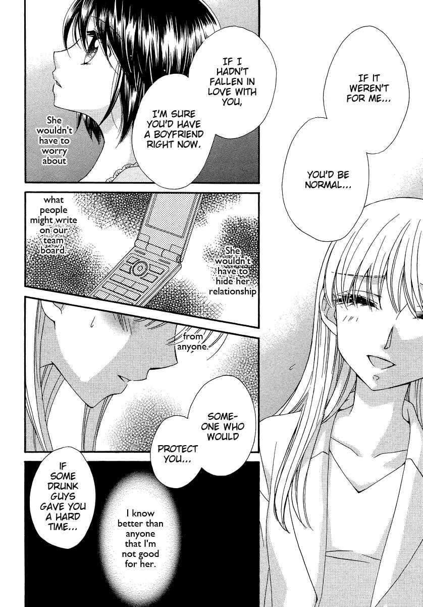 Page 10 Chapter 5 Kisses, Sighs, and Cherry-Blossom Pink