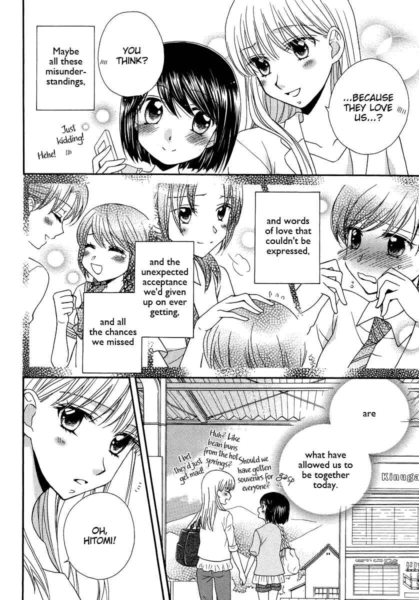 Page 18 Chapter 5 Kisses, Sighs, and Cherry-Blossom Pink