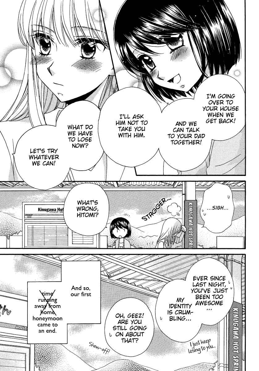 Page 19 Chapter 5 Kisses, Sighs, and Cherry-Blossom Pink
