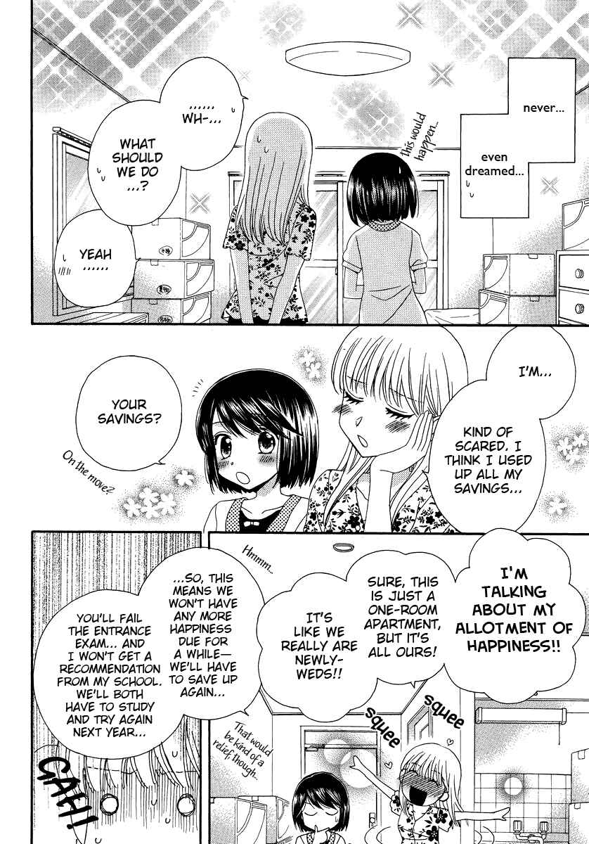 Page 22 Chapter 5 Kisses, Sighs, and Cherry-Blossom Pink