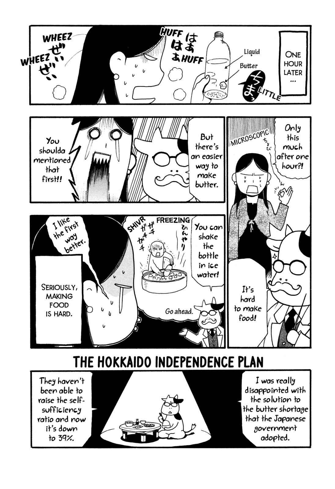 Page 3 Chapter 7 Hyakushou Kizoku