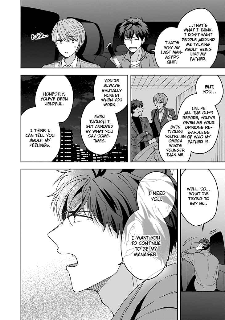 Page 11 Chapter 3 Juujun na Omega wa Yoru ni Tsume wo Tate