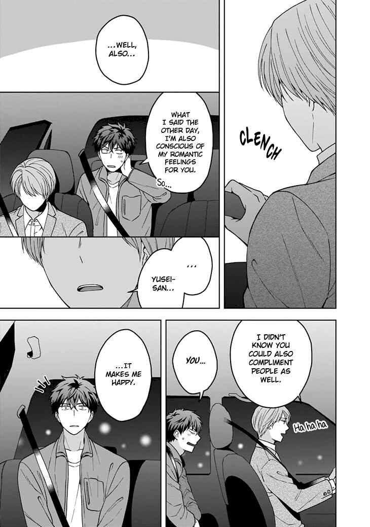 Page 12 Chapter 3 Juujun na Omega wa Yoru ni Tsume wo Tate