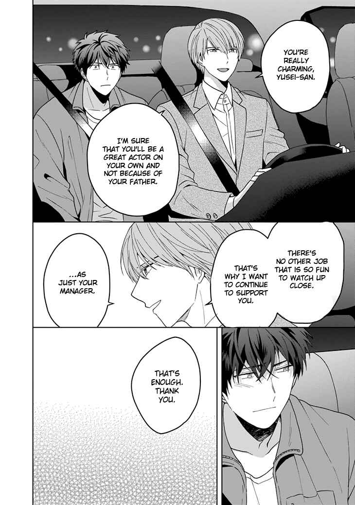 Page 13 Chapter 3 Juujun na Omega wa Yoru ni Tsume wo Tate