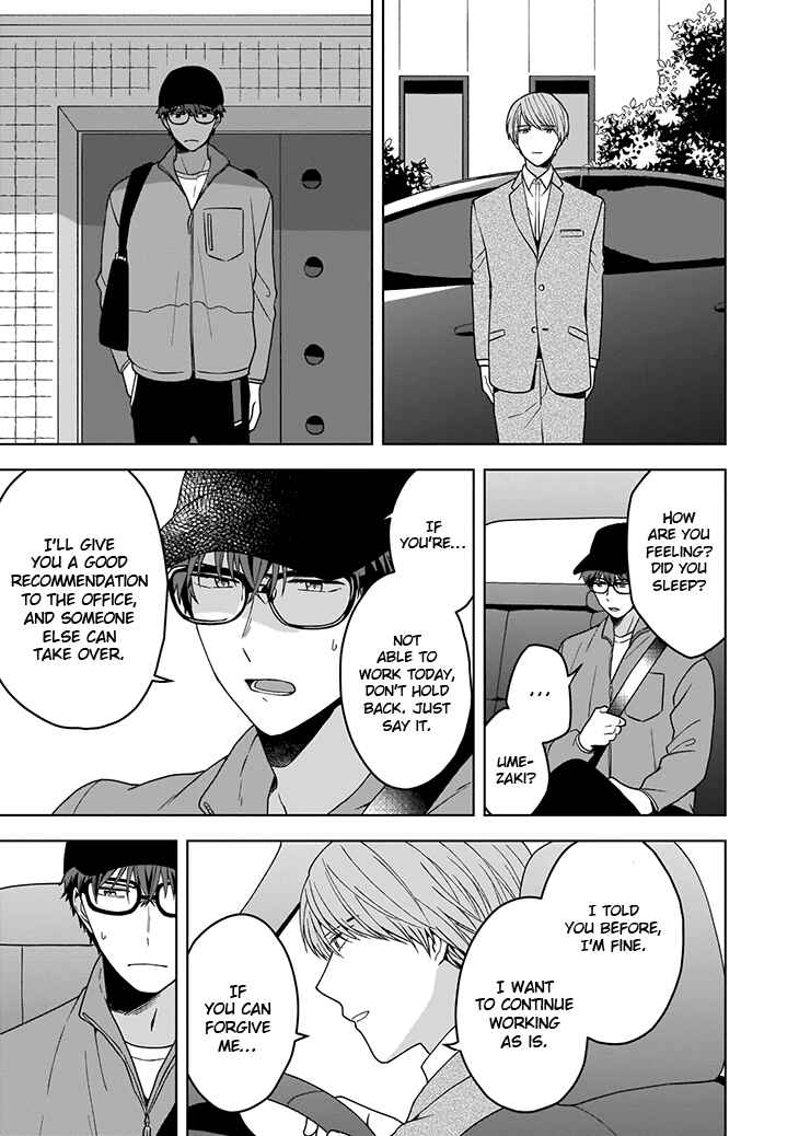 Page 6 Chapter 3 Juujun na Omega wa Yoru ni Tsume wo Tate
