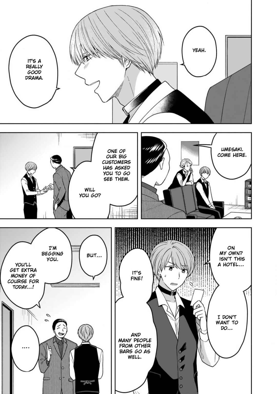 Page 18 Chapter 5 Juujun na Omega wa Yoru ni Tsume wo Tate