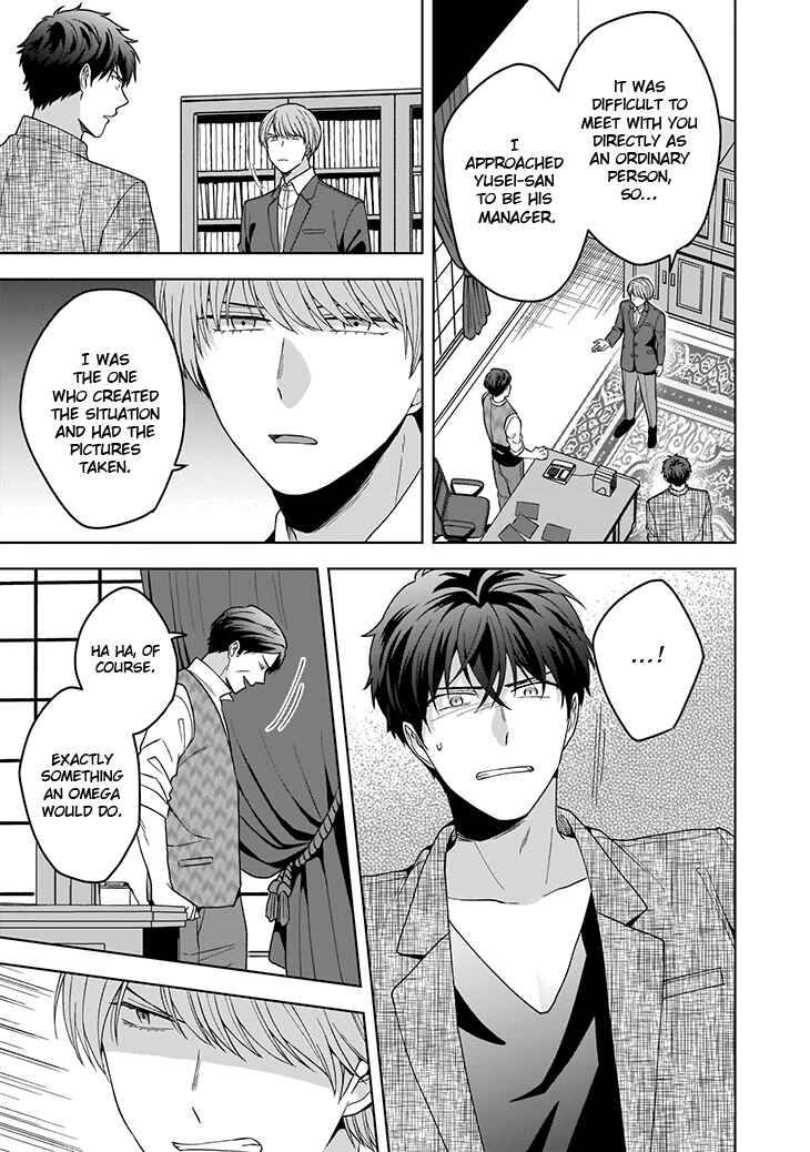 Page 12 Chapter 4 Juujun na Omega wa Yoru ni Tsume wo Tate