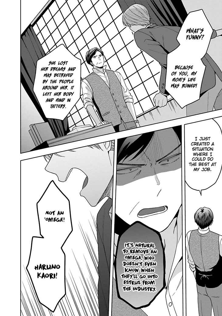 Page 13 Chapter 4 Juujun na Omega wa Yoru ni Tsume wo Tate