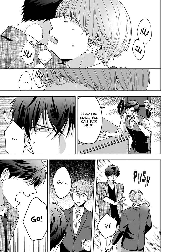 Page 18 Chapter 4 Juujun na Omega wa Yoru ni Tsume wo Tate