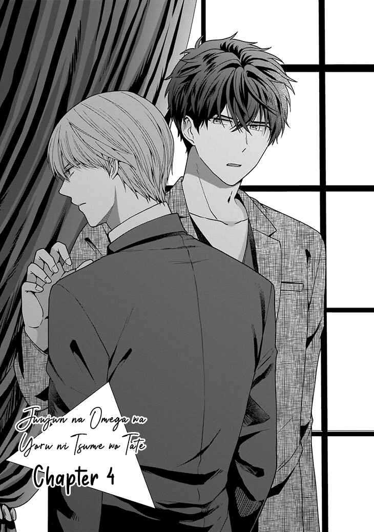 Page 2 Chapter 4 Juujun na Omega wa Yoru ni Tsume wo Tate
