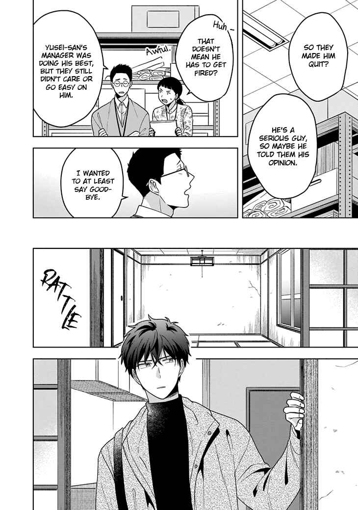 Page 21 Chapter 4 Juujun na Omega wa Yoru ni Tsume wo Tate