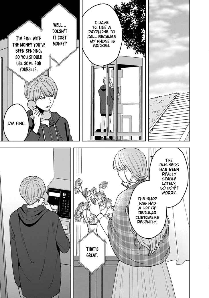 Page 26 Chapter 4 Juujun na Omega wa Yoru ni Tsume wo Tate