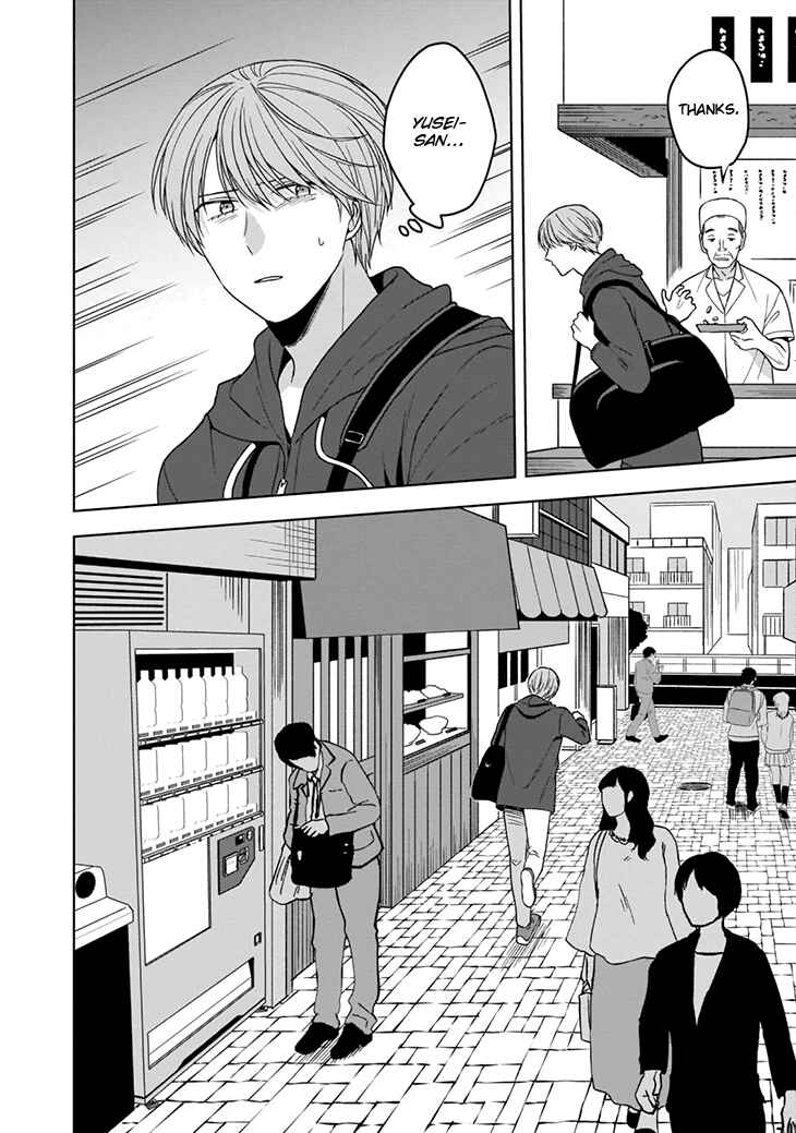 Page 33 Chapter 4 Juujun na Omega wa Yoru ni Tsume wo Tate