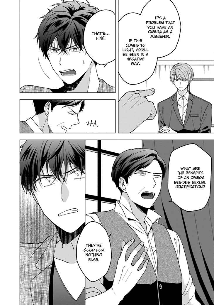 Page 5 Chapter 4 Juujun na Omega wa Yoru ni Tsume wo Tate