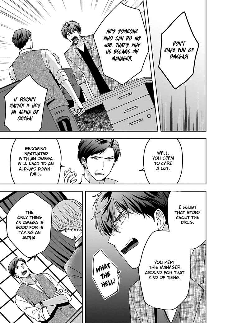 Page 6 Chapter 4 Juujun na Omega wa Yoru ni Tsume wo Tate