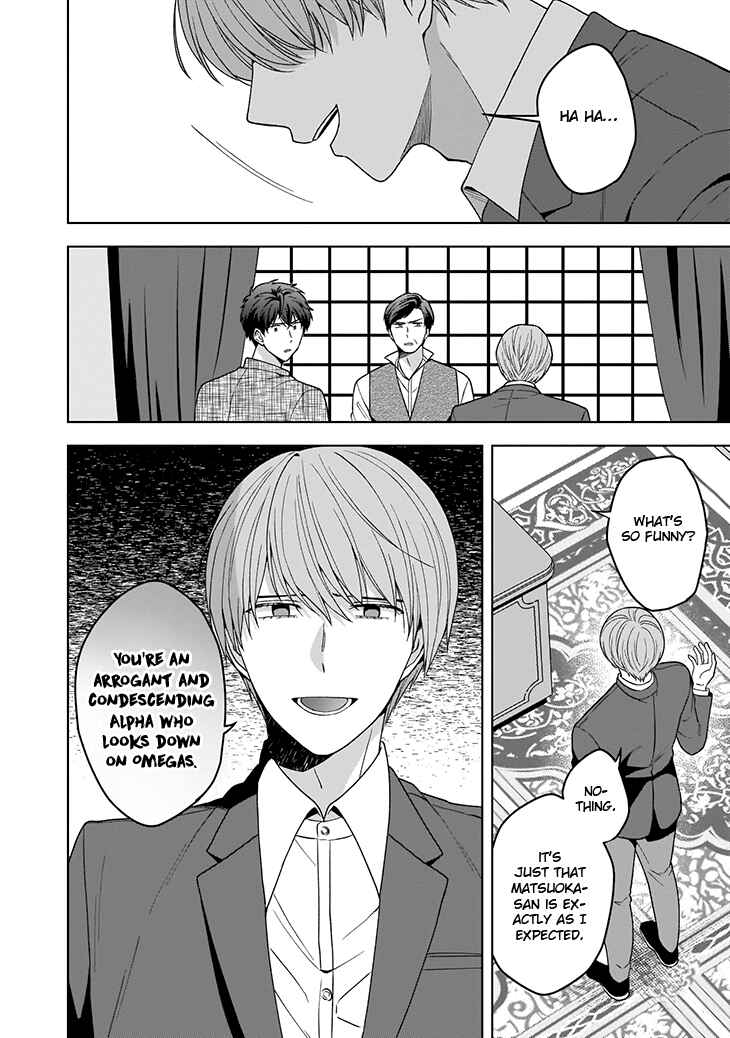 Page 7 Chapter 4 Juujun na Omega wa Yoru ni Tsume wo Tate