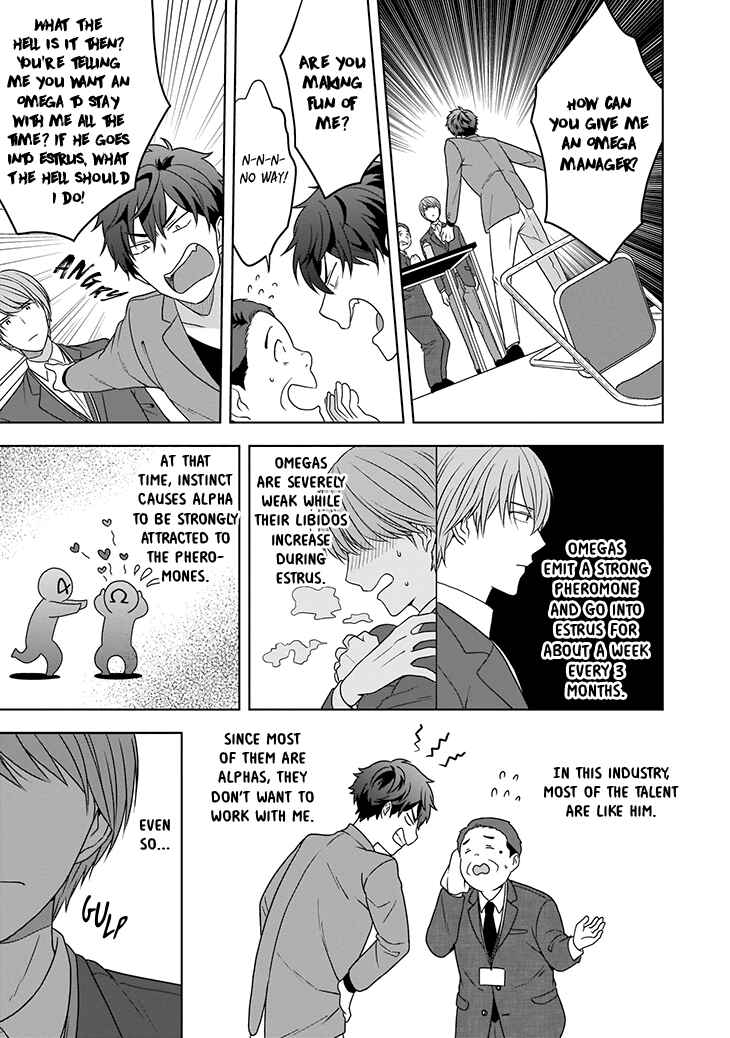 Page 11 Chapter 1 Juujun na Omega wa Yoru ni Tsume wo Tate