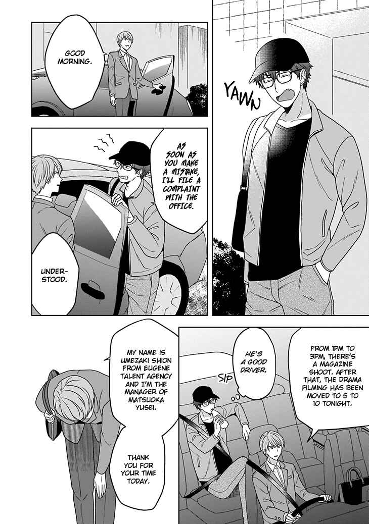 Page 14 Chapter 1 Juujun na Omega wa Yoru ni Tsume wo Tate