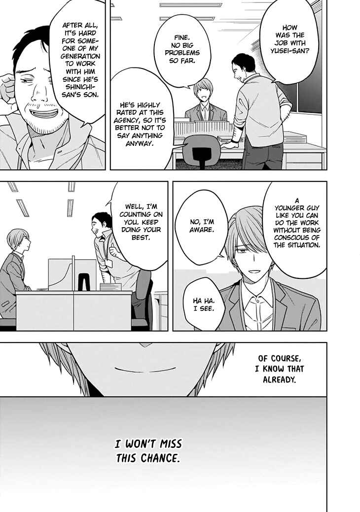 Page 17 Chapter 1 Juujun na Omega wa Yoru ni Tsume wo Tate