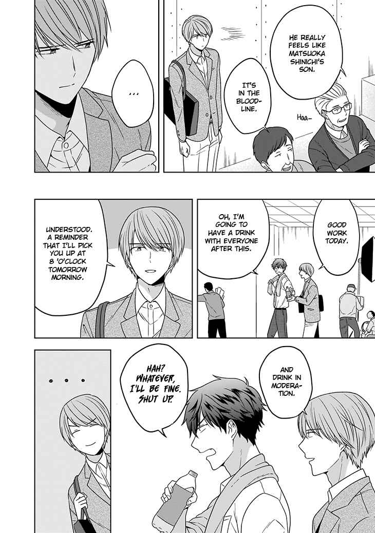 Page 24 Chapter 1 Juujun na Omega wa Yoru ni Tsume wo Tate