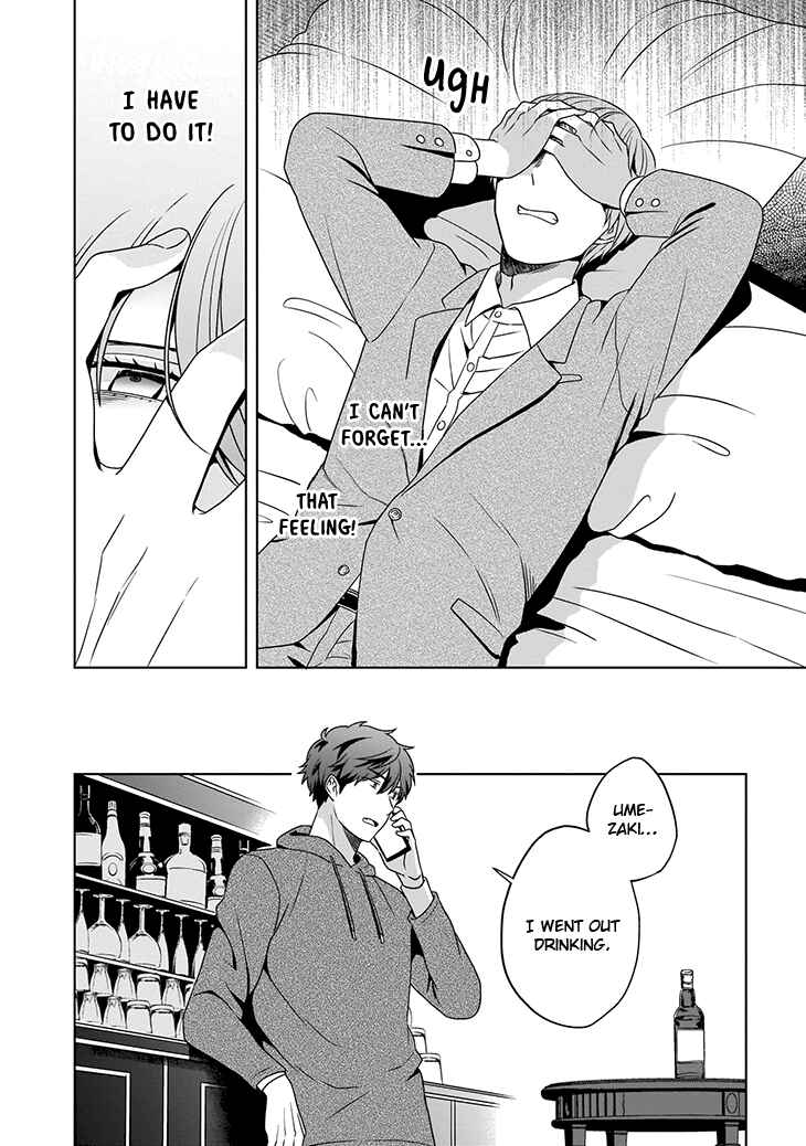 Page 19 Chapter 2 Juujun na Omega wa Yoru ni Tsume wo Tate