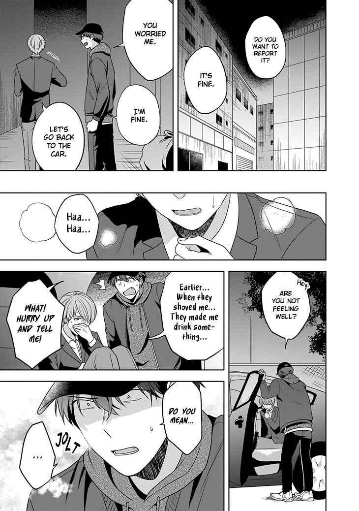 Page 24 Chapter 2 Juujun na Omega wa Yoru ni Tsume wo Tate