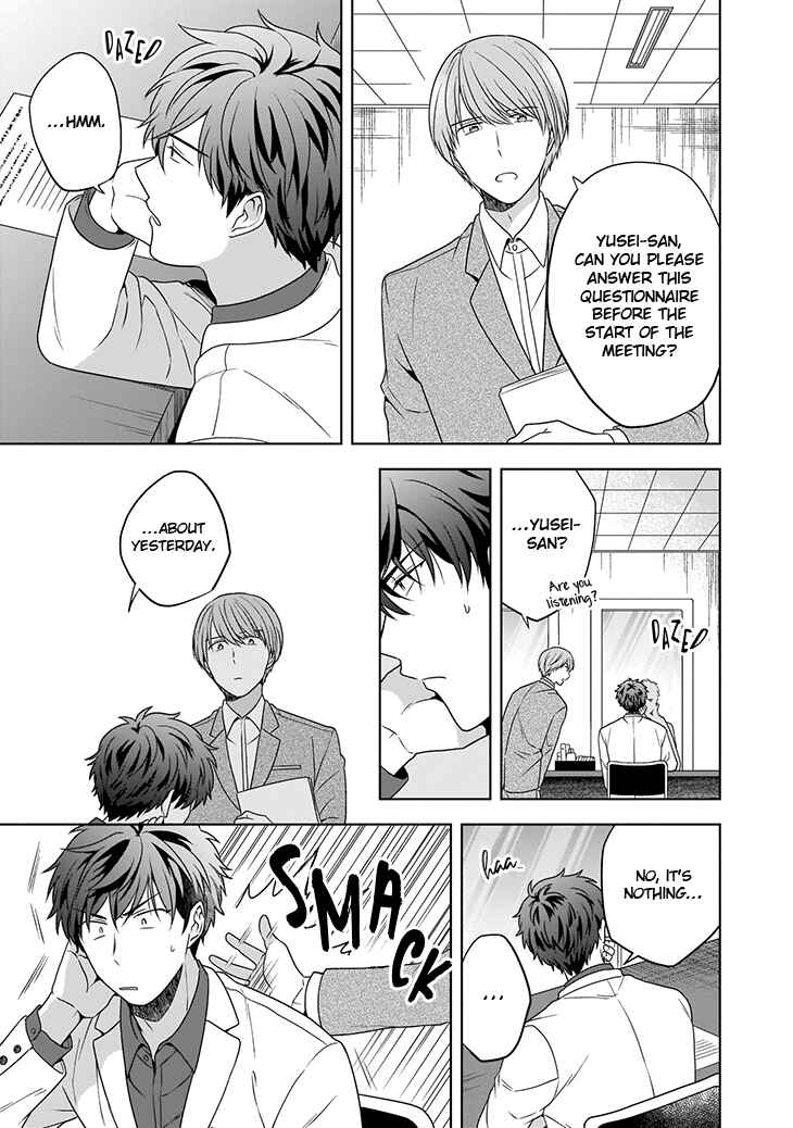 Page 4 Chapter 2 Juujun na Omega wa Yoru ni Tsume wo Tate