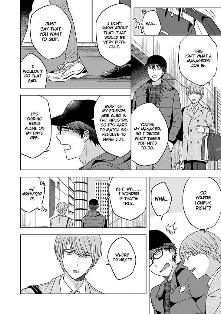 Page 7 Chapter 2 Juujun na Omega wa Yoru ni Tsume wo Tate
