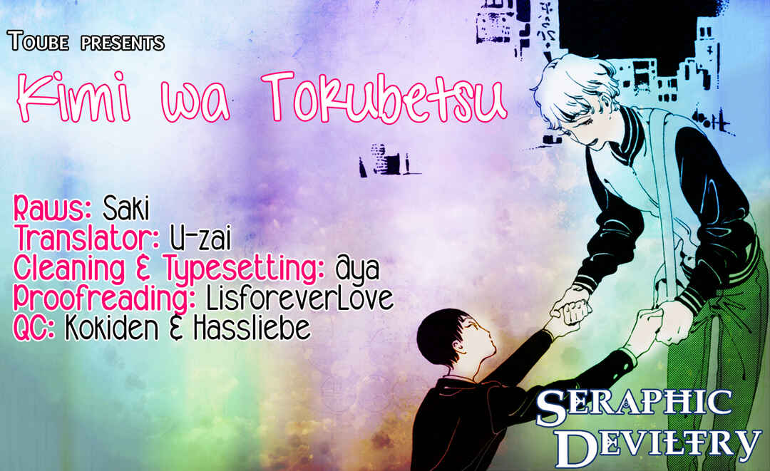 Page 3 Chapter Unknown_a1d9 Osaka Lovers