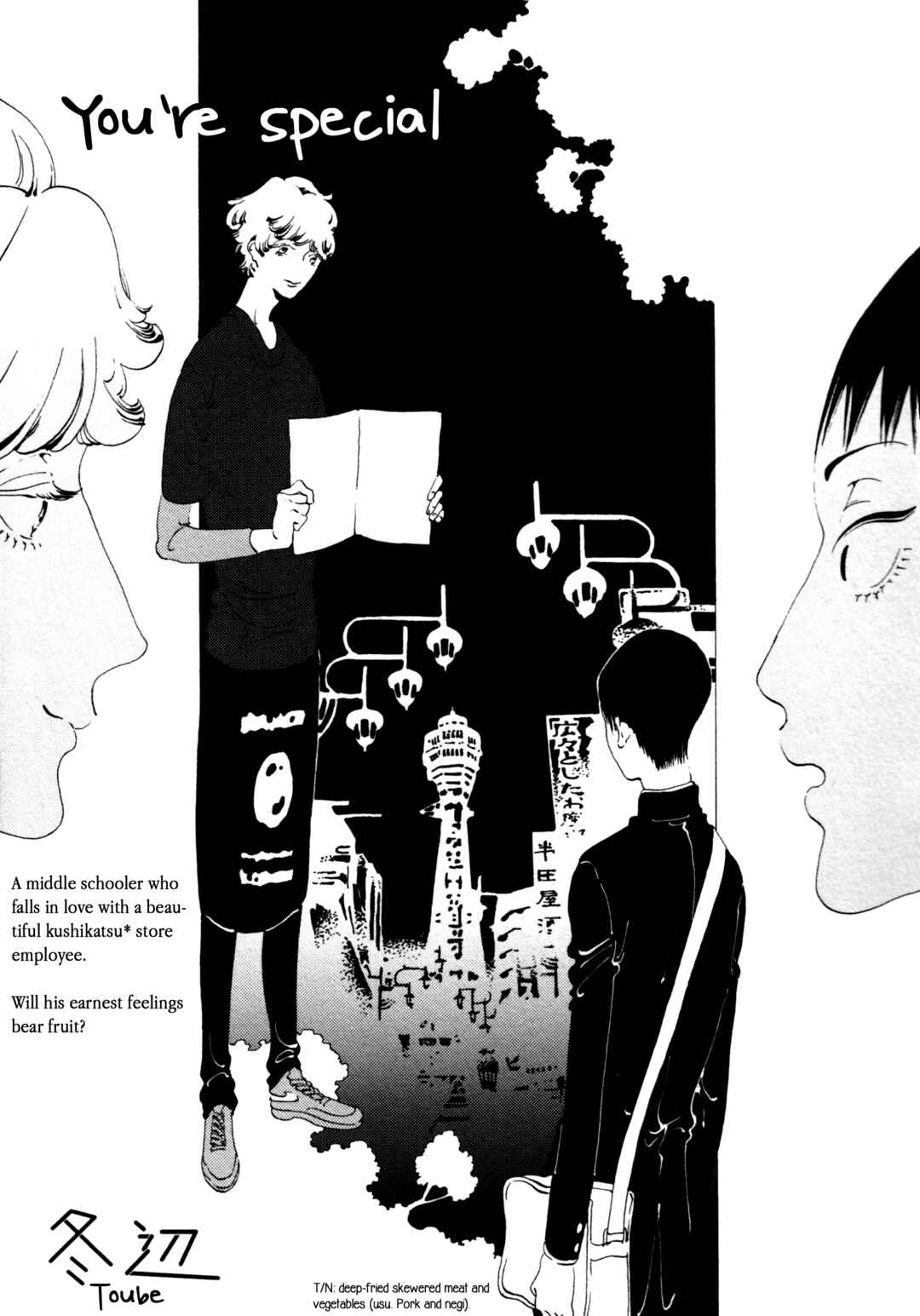 Page 4 Chapter Unknown_a1d9 Osaka Lovers