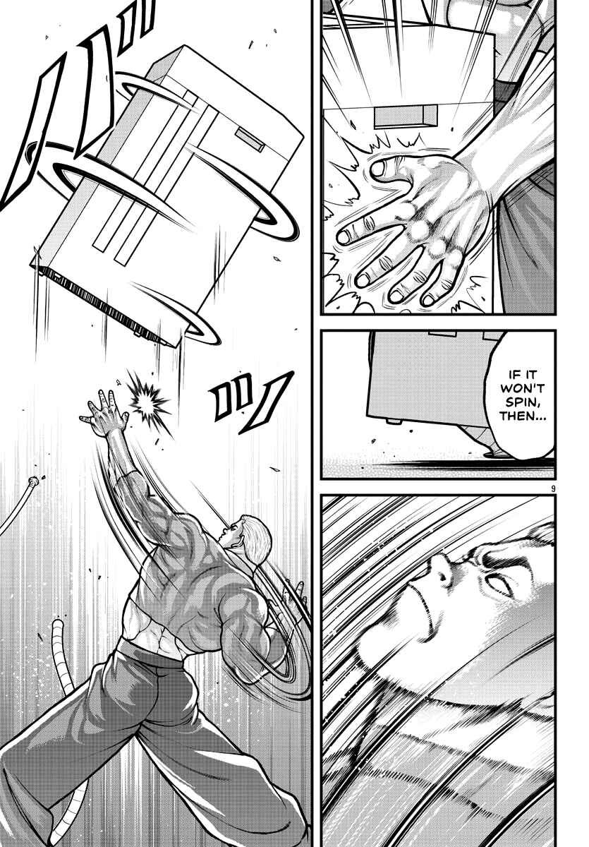 Page 10 Chapter 3 Baki Gaiden: Gaia & Sikorsky - Sometimes Nomura—Two yet Three People Living Together
