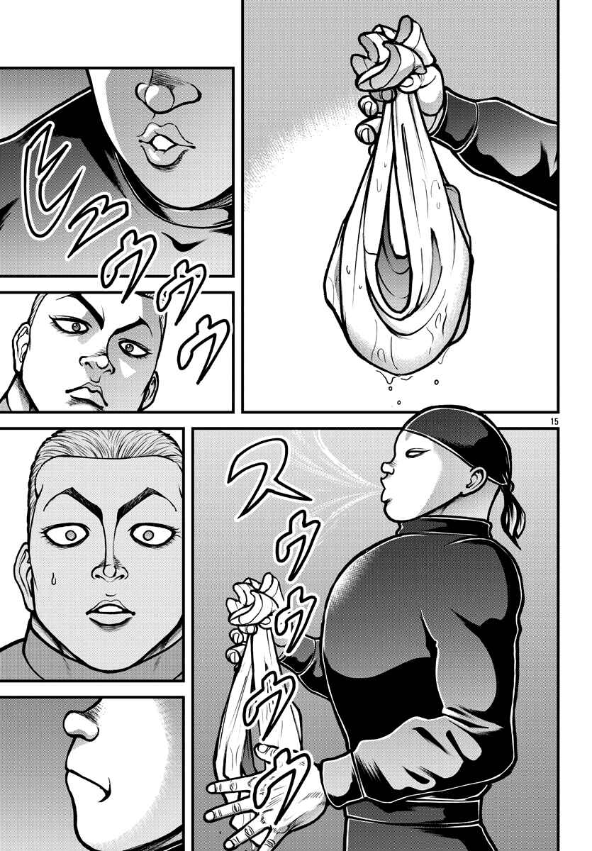 Page 15 Chapter 3 Baki Gaiden: Gaia & Sikorsky - Sometimes Nomura—Two yet Three People Living Together