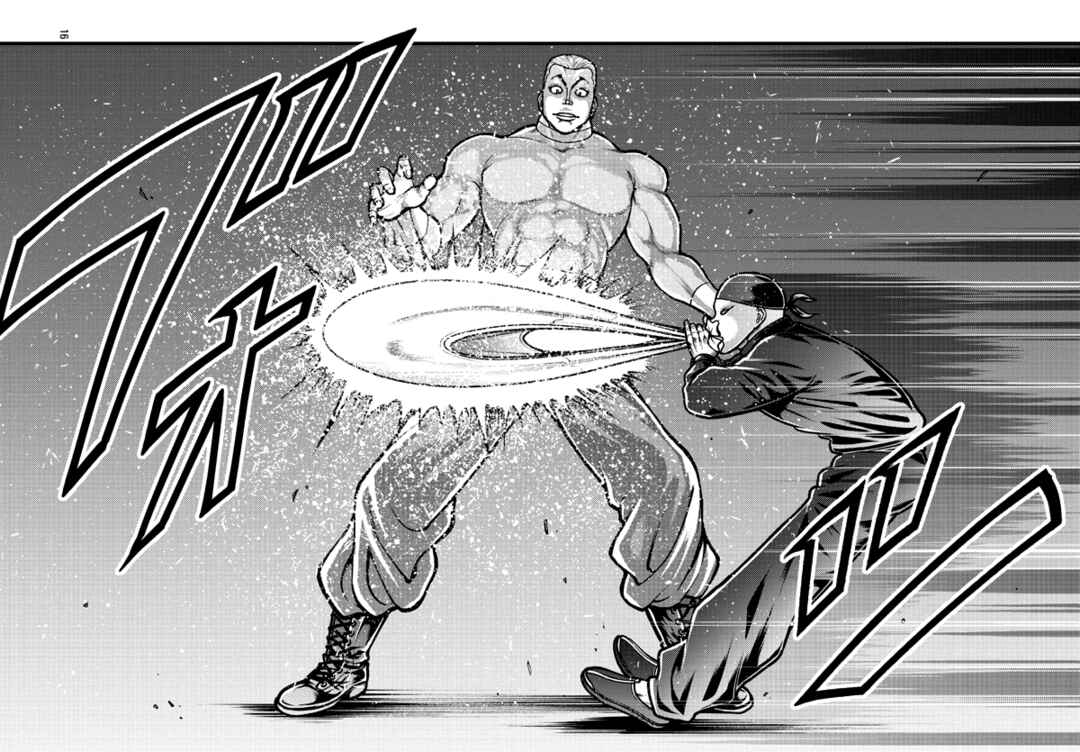 Page 16 Chapter 3 Baki Gaiden: Gaia & Sikorsky - Sometimes Nomura—Two yet Three People Living Together