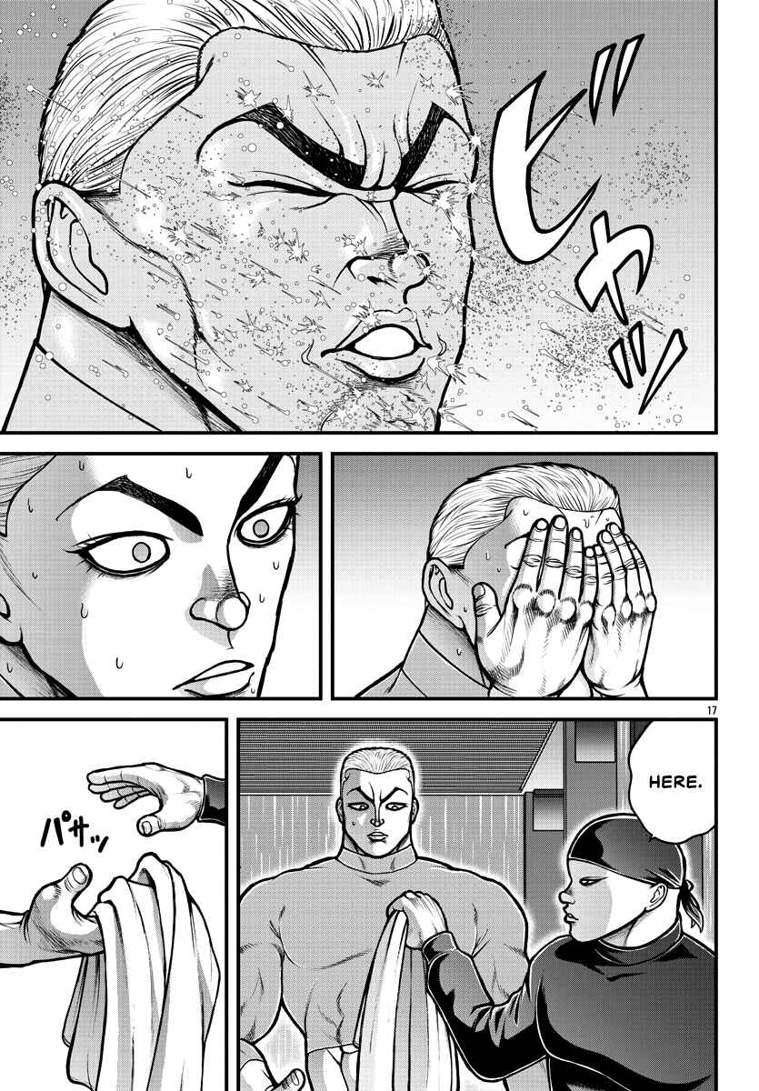 Page 17 Chapter 3 Baki Gaiden: Gaia & Sikorsky - Sometimes Nomura—Two yet Three People Living Together