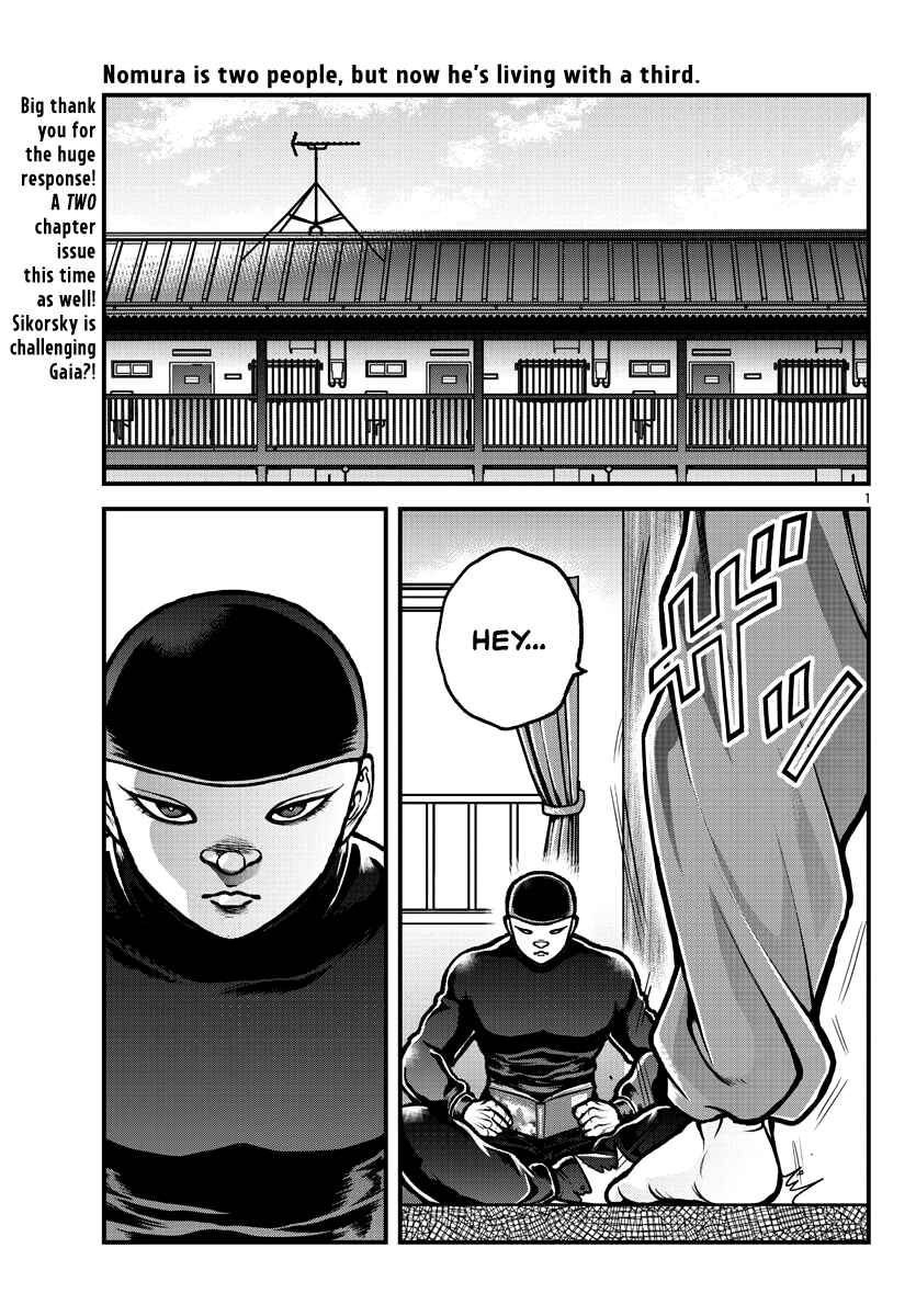 Page 2 Chapter 3 Baki Gaiden: Gaia & Sikorsky - Sometimes Nomura—Two yet Three People Living Together