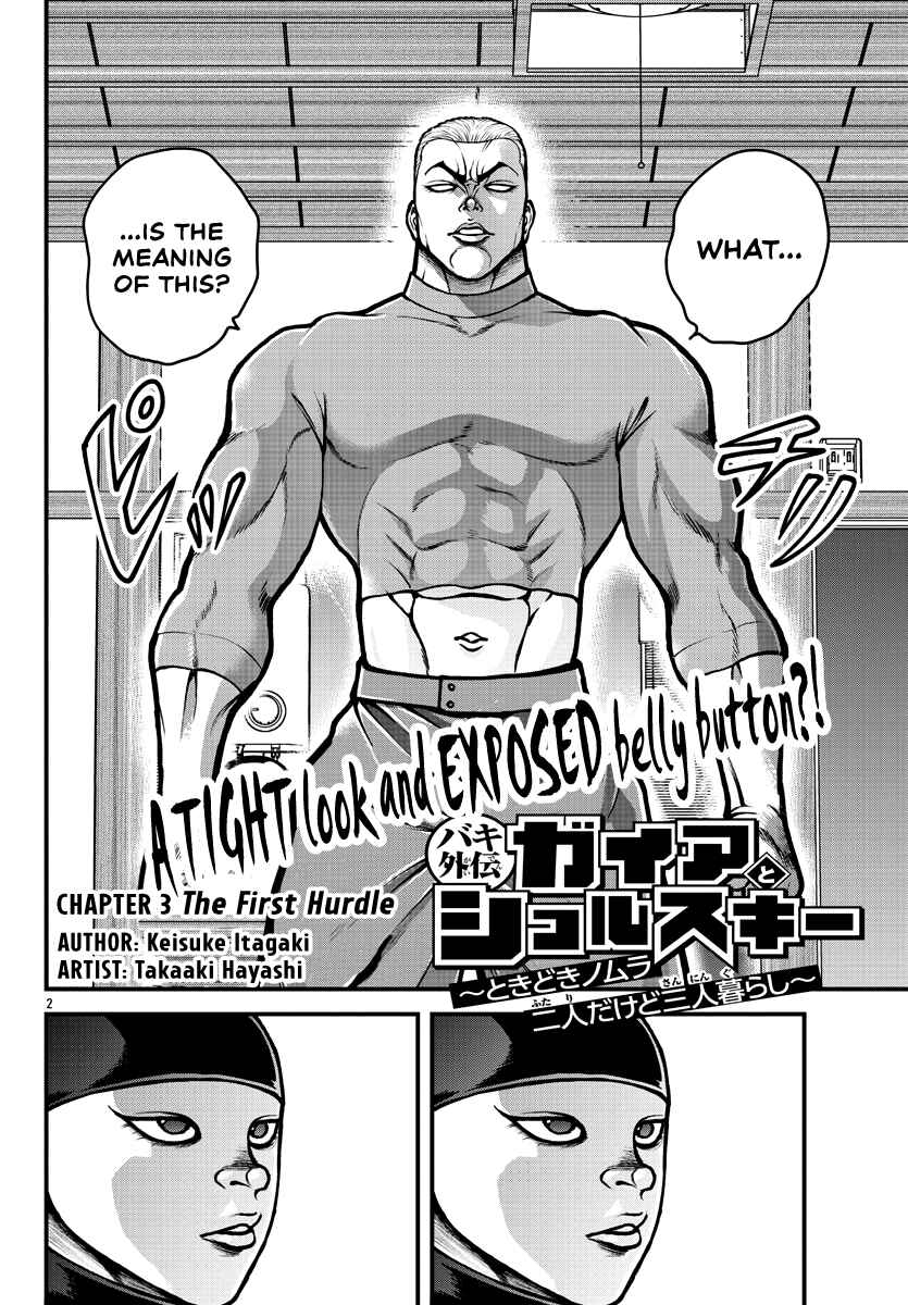 Page 3 Chapter 3 Baki Gaiden: Gaia & Sikorsky - Sometimes Nomura—Two yet Three People Living Together