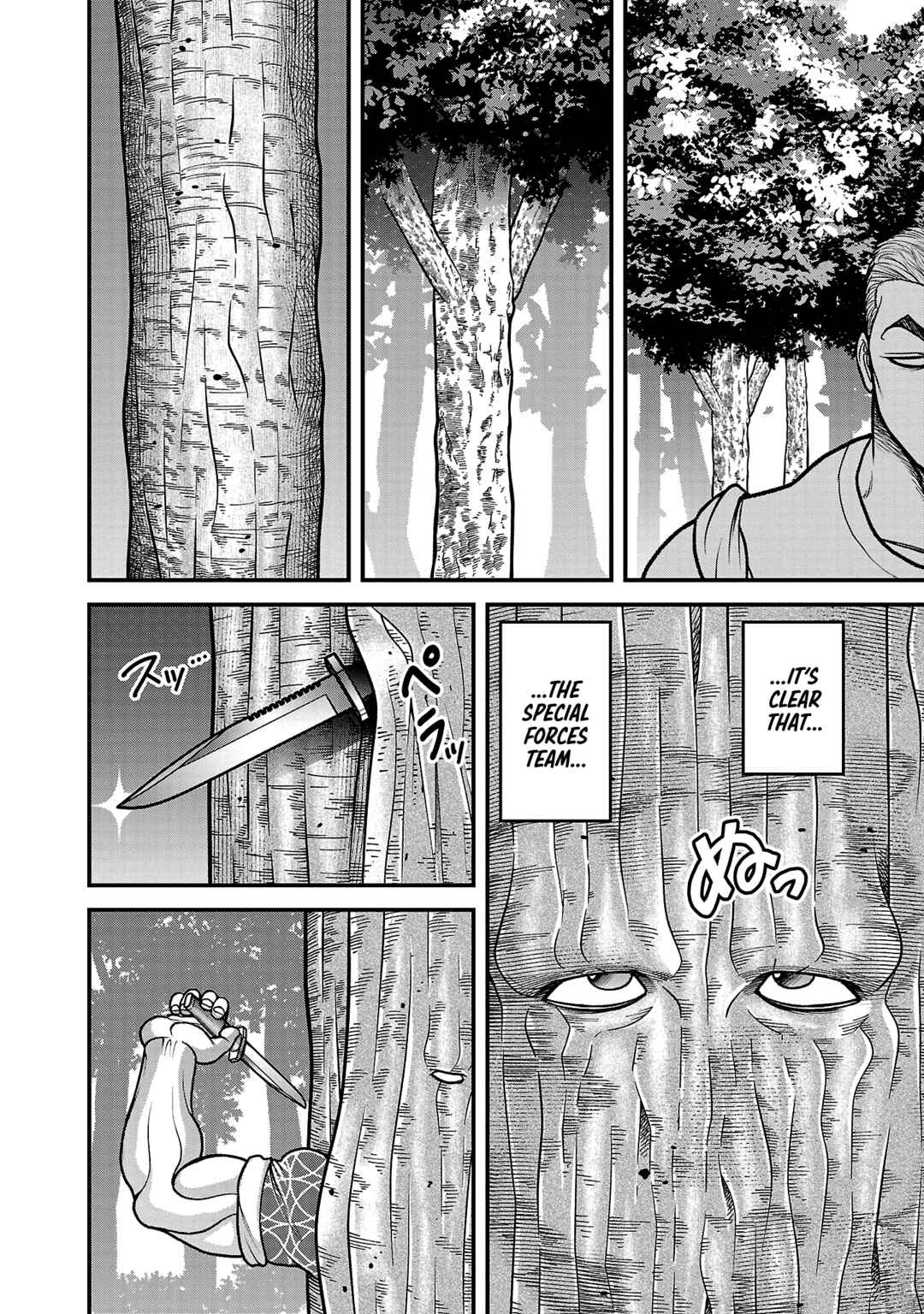 Page 9 Chapter 17 Baki Gaiden: Gaia & Sikorsky - Sometimes Nomura—Two yet Three People Living Together