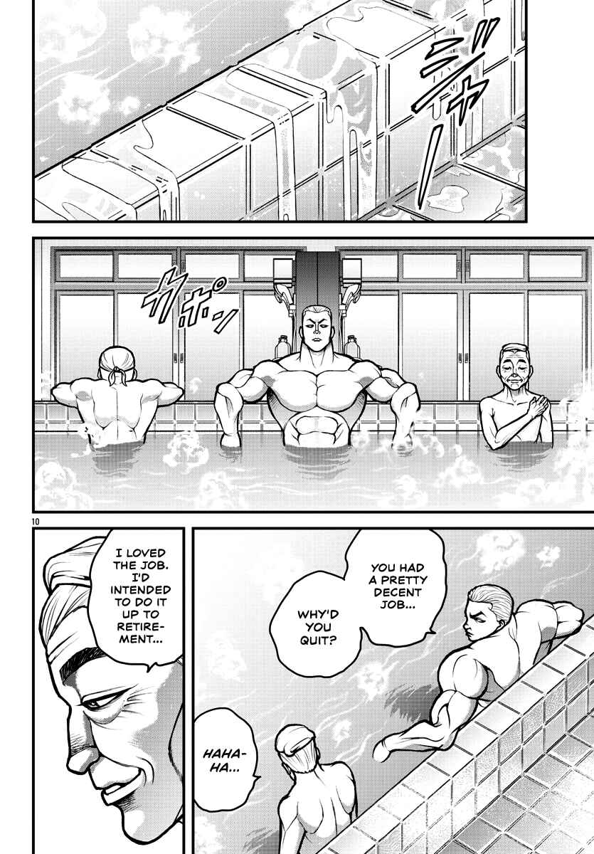 Page 10 Chapter 4 Baki Gaiden: Gaia & Sikorsky - Sometimes Nomura—Two yet Three People Living Together