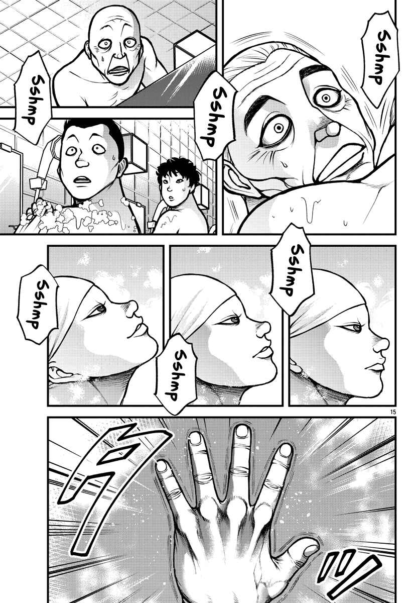 Page 15 Chapter 4 Baki Gaiden: Gaia & Sikorsky - Sometimes Nomura—Two yet Three People Living Together