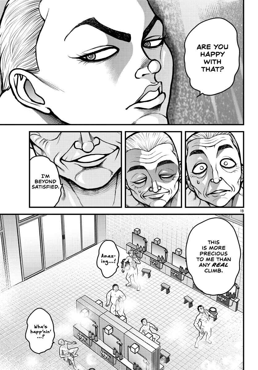 Page 18 Chapter 4 Baki Gaiden: Gaia & Sikorsky - Sometimes Nomura—Two yet Three People Living Together