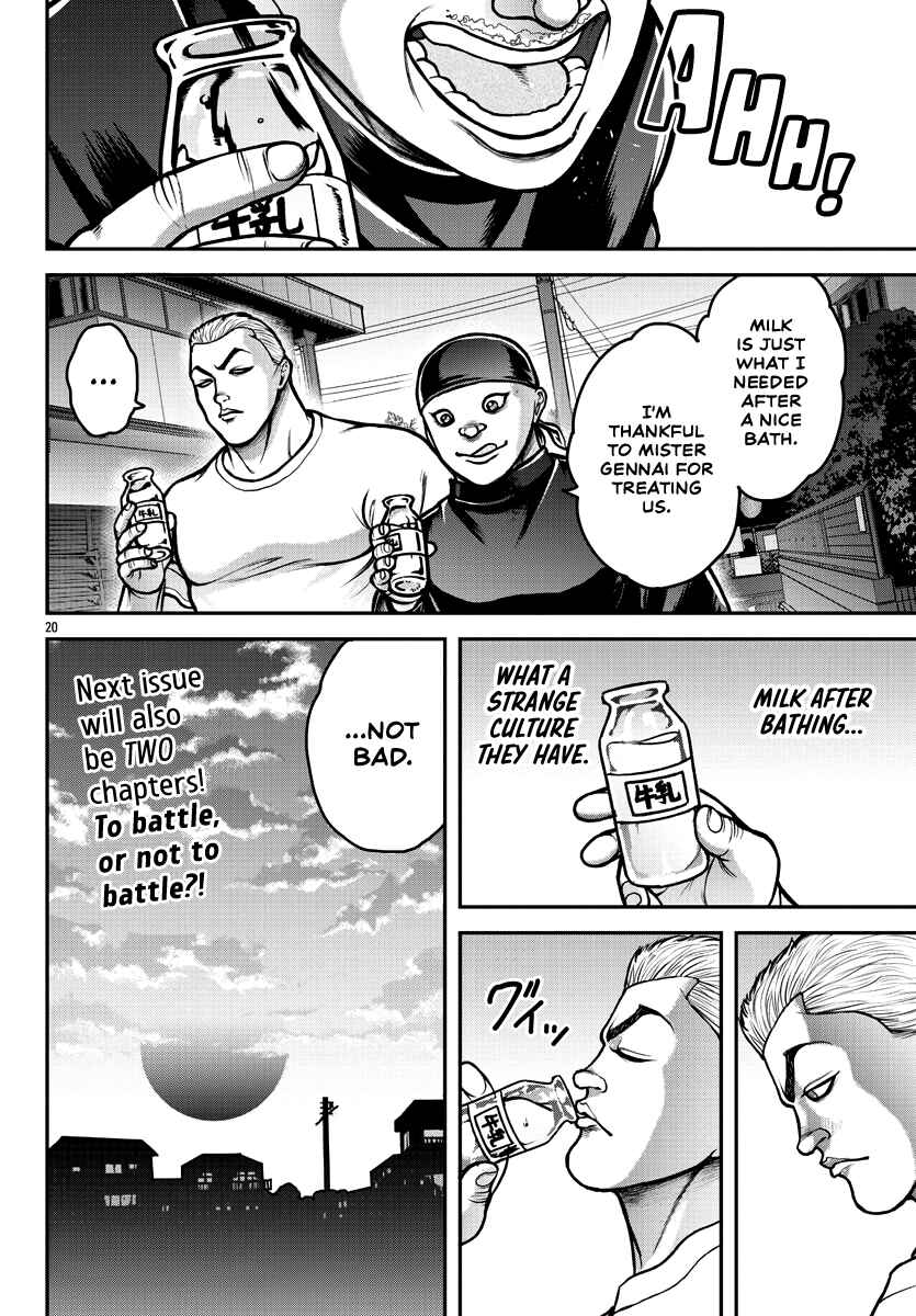 Page 19 Chapter 4 Baki Gaiden: Gaia & Sikorsky - Sometimes Nomura—Two yet Three People Living Together