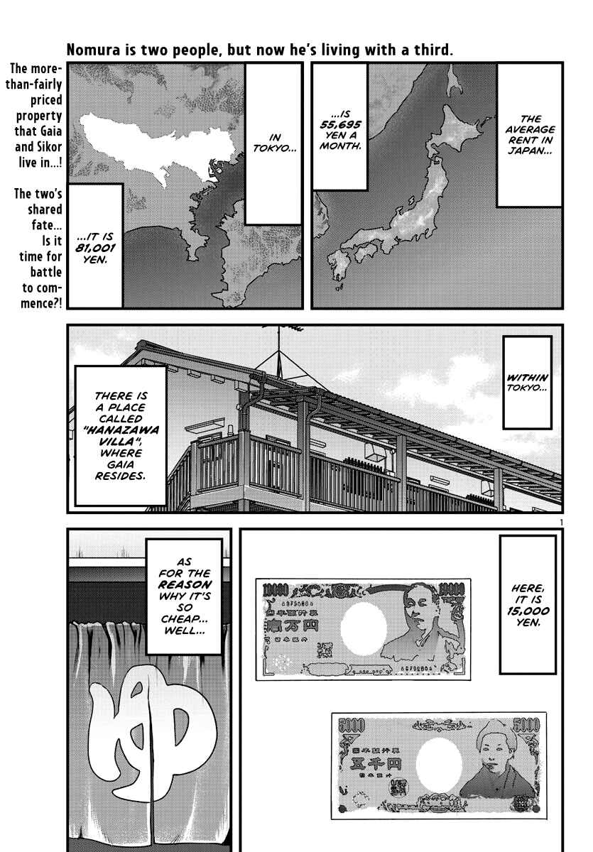 Page 2 Chapter 4 Baki Gaiden: Gaia & Sikorsky - Sometimes Nomura—Two yet Three People Living Together