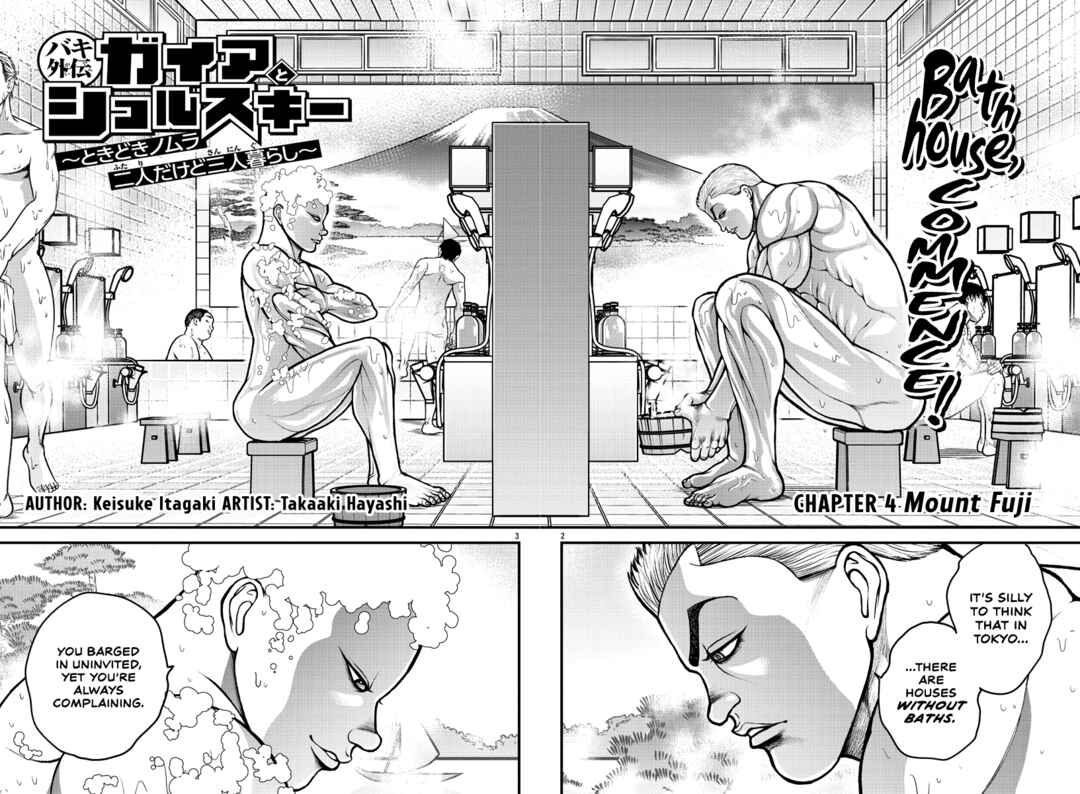 Page 3 Chapter 4 Baki Gaiden: Gaia & Sikorsky - Sometimes Nomura—Two yet Three People Living Together