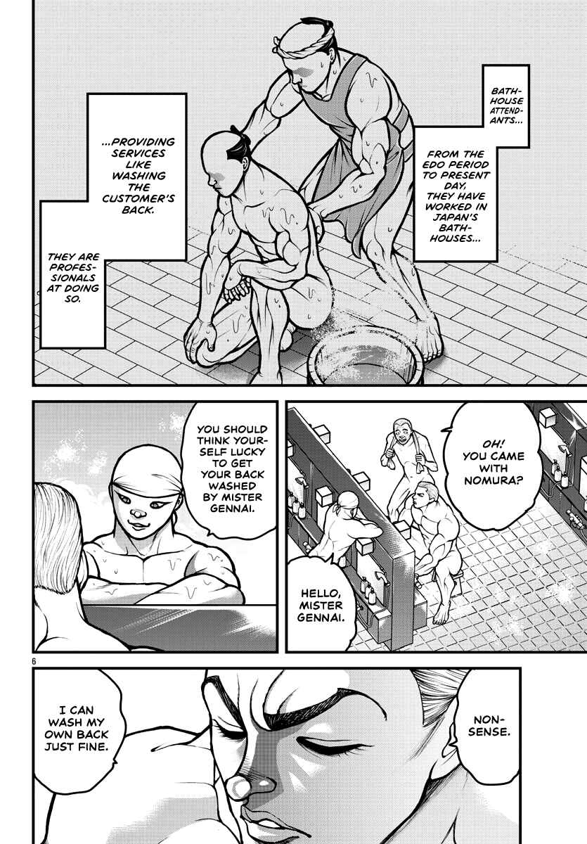 Page 6 Chapter 4 Baki Gaiden: Gaia & Sikorsky - Sometimes Nomura—Two yet Three People Living Together