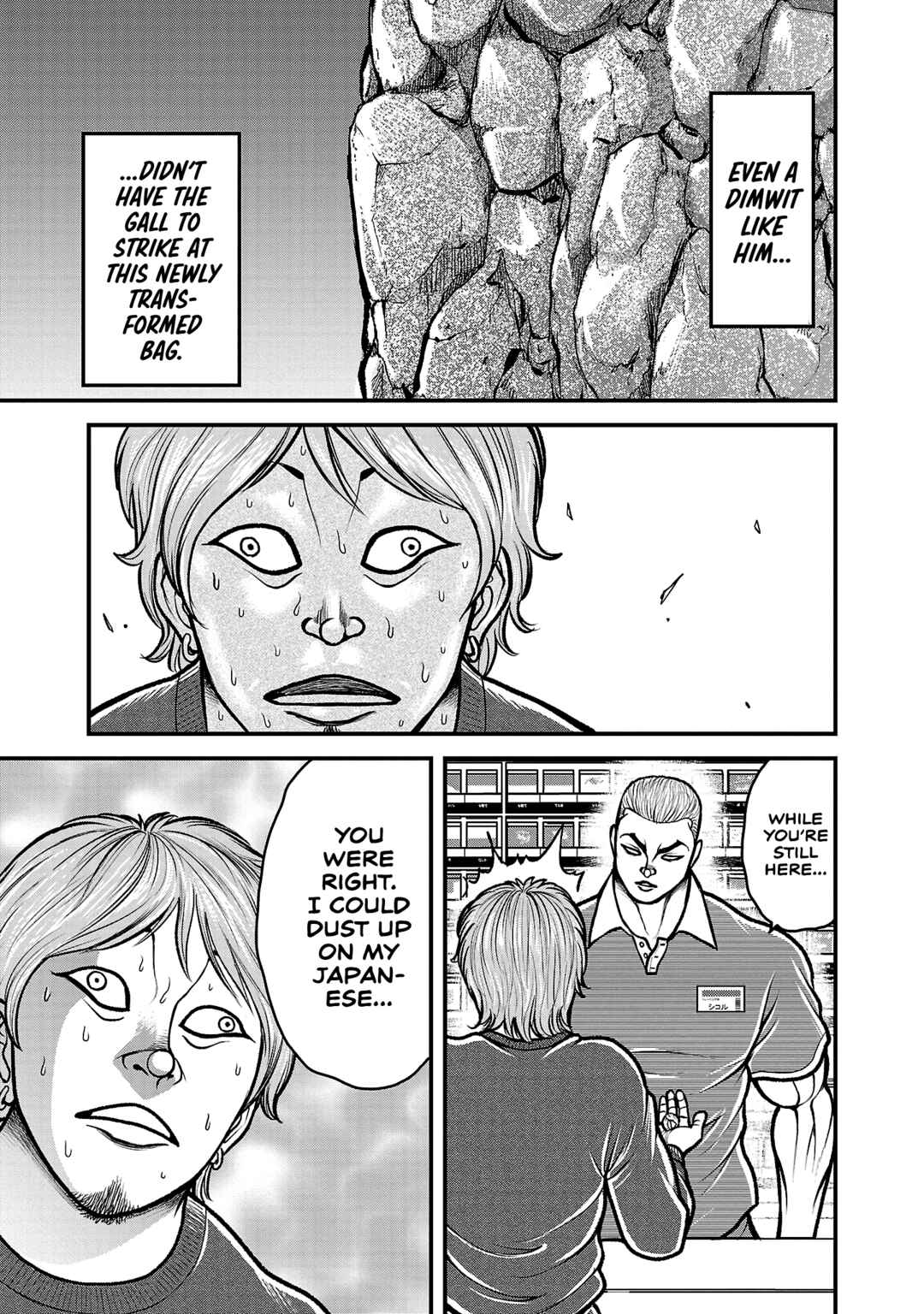 Page 15 Chapter 14 Baki Gaiden: Gaia & Sikorsky - Sometimes Nomura—Two yet Three People Living Together