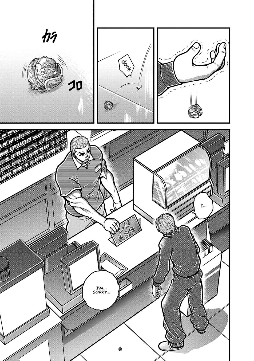Page 17 Chapter 14 Baki Gaiden: Gaia & Sikorsky - Sometimes Nomura—Two yet Three People Living Together