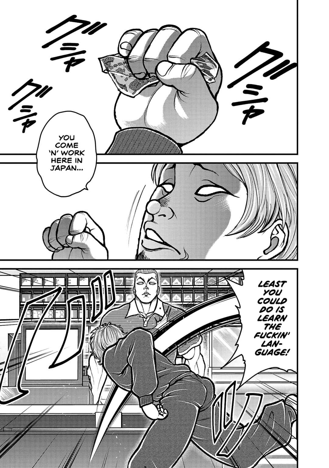 Page 3 Chapter 14 Baki Gaiden: Gaia & Sikorsky - Sometimes Nomura—Two yet Three People Living Together