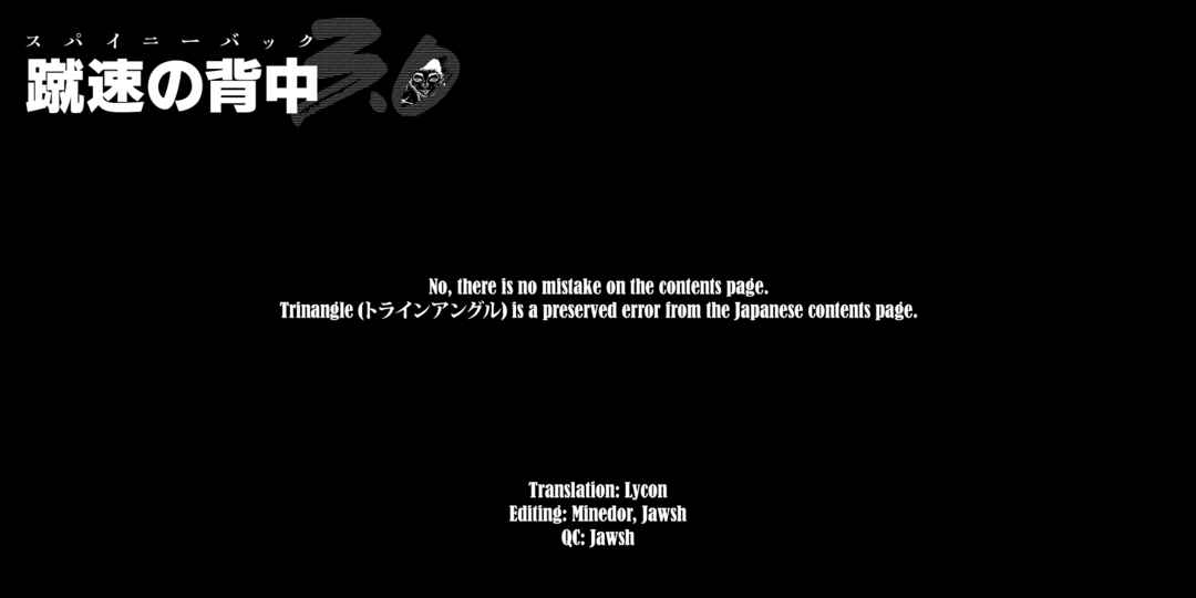 Page 26 Chapter 9 Baki Gaiden: Gaia & Sikorsky - Sometimes Nomura—Two yet Three People Living Together