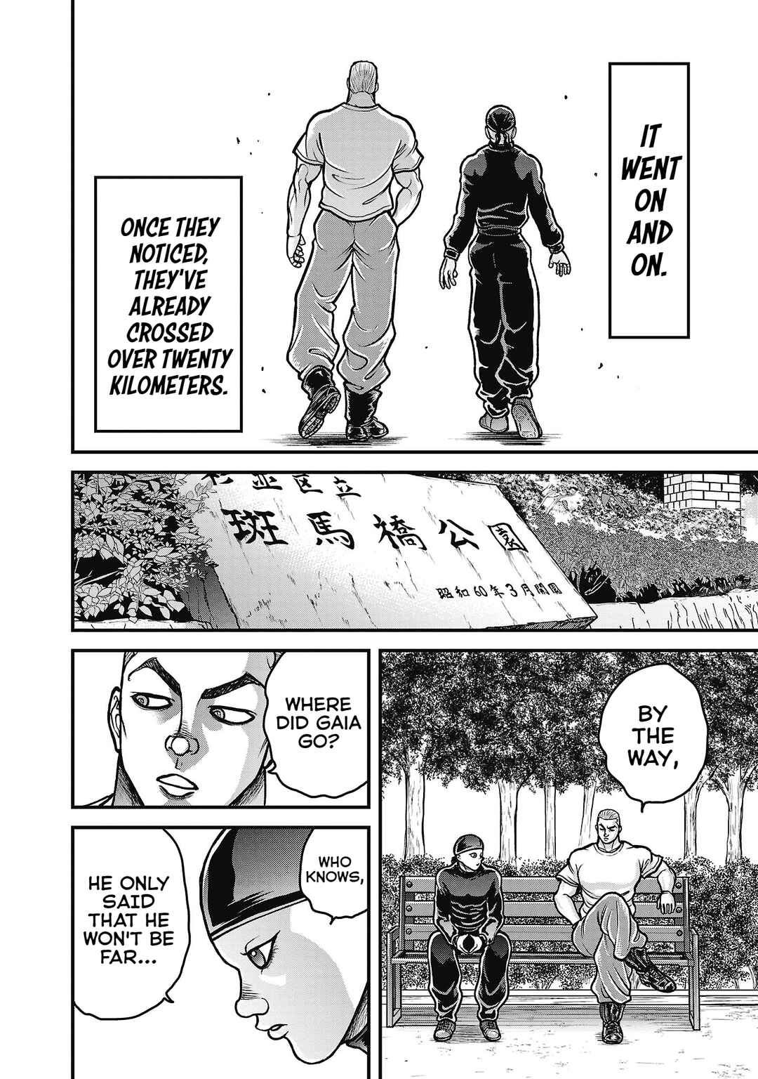 Page 13 Chapter 8 Baki Gaiden: Gaia & Sikorsky - Sometimes Nomura—Two yet Three People Living Together